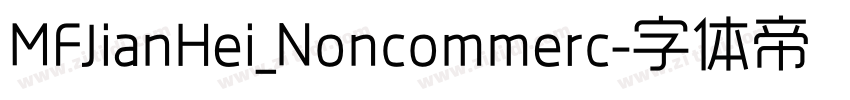 MFJianHei_Noncommerc字体转换