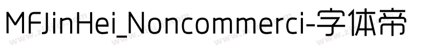 MFJinHei_Noncommerci字体转换