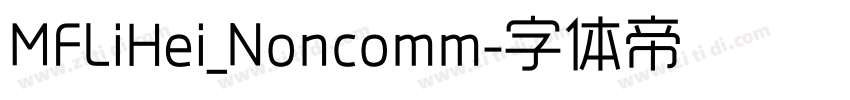 MFLiHei_Noncomm字体转换 MFLiHei_Noncomm字体转换