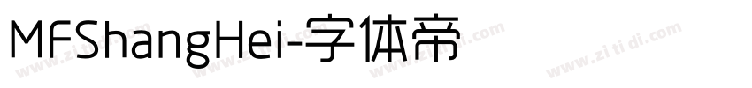 MFShangHei字体转换