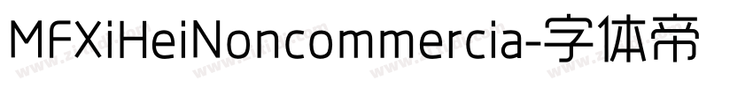 MFXiHeiNoncommercia字体转换