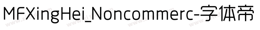 MFXingHei_Noncommerc字体转换 MFXingHei_Noncommerc字体转换
