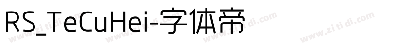 RS_TeCuHei字体转换 RS_TeCuHei字体转换