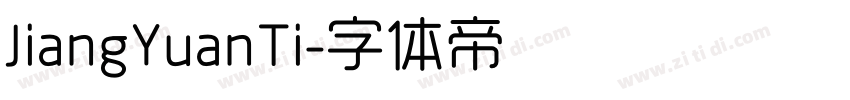 JiangYuanTi字体转换