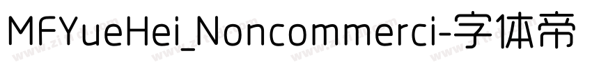 MFYueHei_Noncommerci字体转换