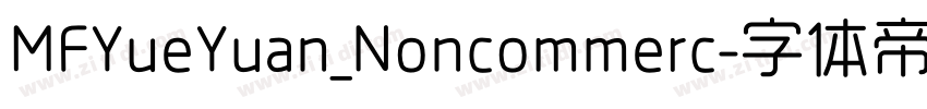 MFYueYuan_Noncommerc字体转换