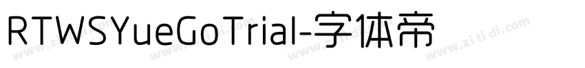 RTWSYueGoTrial字体转换