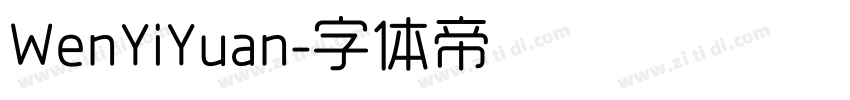 WenYiYuan字体转换