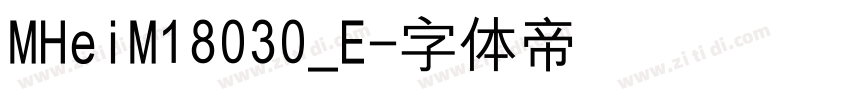 MHeiM18030_E字体转换