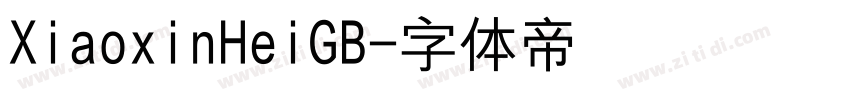XiaoxinHeiGB字体转换