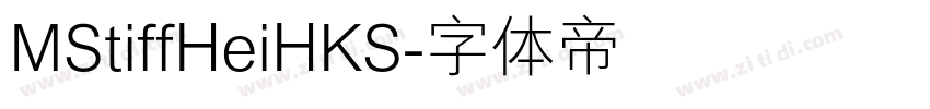 MStiffHeiHKS字体转换