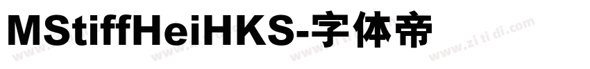 MStiffHeiHKS字体转换