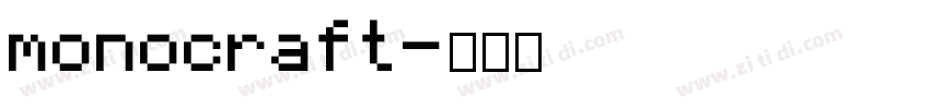monocraft字体转换