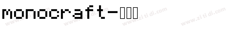 monocraft字体转换