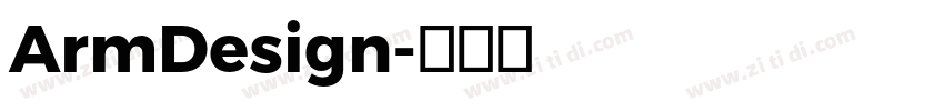 ArmDesign字体转换