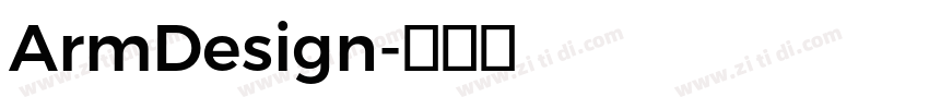 ArmDesign字体转换