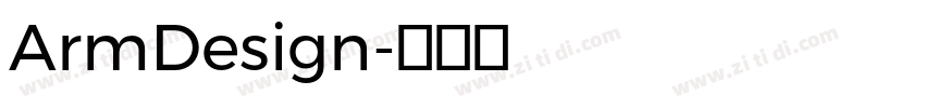 ArmDesign字体转换