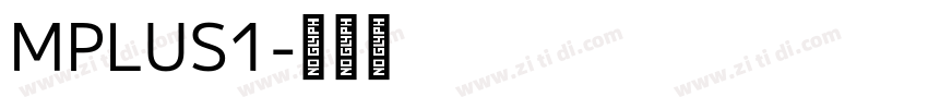 MPLUS1字体转换