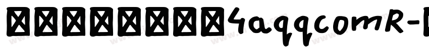 黄引齐黄引齐宋圆4aqqcomR字体转换