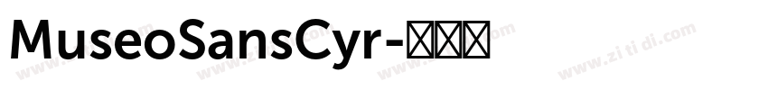 MuseoSansCyr字体转换