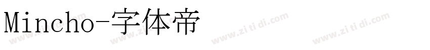 Mincho字体转换
