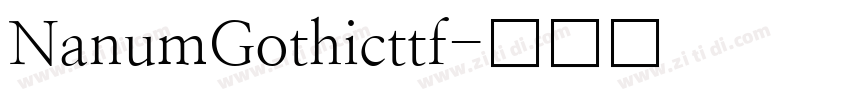 NanumGothicttf字体转换