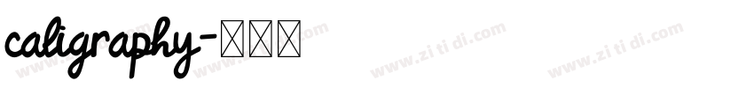 caligraphy字体转换