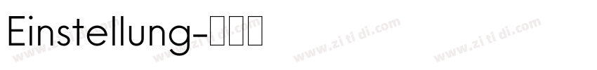 Einstellung字体转换