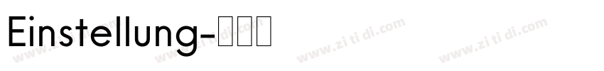 Einstellung字体转换