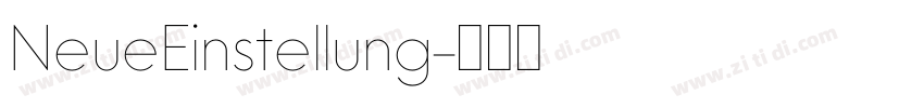 NeueEinstellung字体转换 NeueEinstellung字体转换