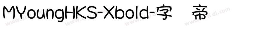 MYoungHKS-Xbold字体转换