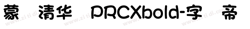 蒙纳清华体PRCXbold字体转换