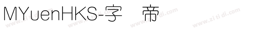 MYuenHKS字体转换