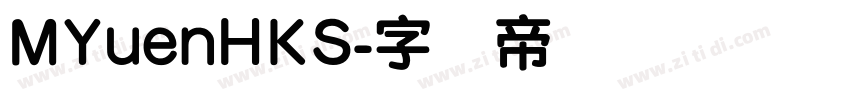 MYuenHKS字体转换