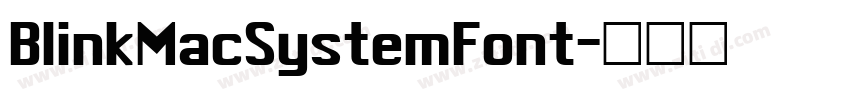 BlinkMacSystemFont字体转换