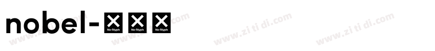 nobel字体转换