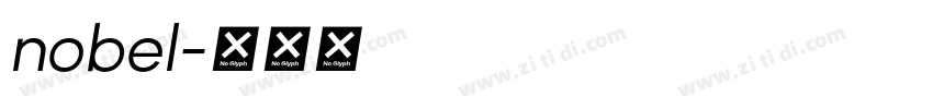 nobel字体转换