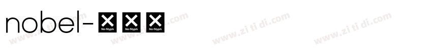 nobel字体转换