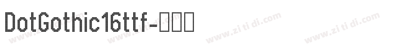 DotGothic16ttf字体转换 DotGothic16ttf字体转换