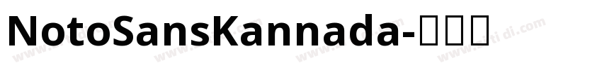 NotoSansKannada字体转换
