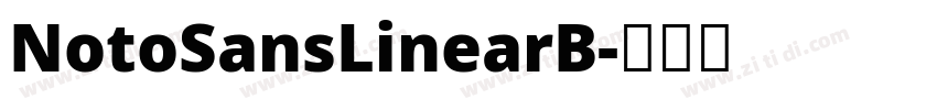 NotoSansLinearB字体转换