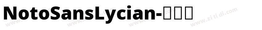 NotoSansLycian字体转换