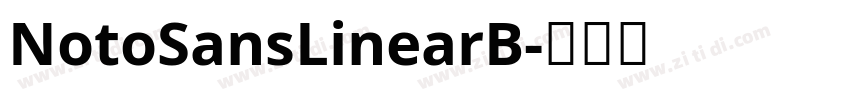 NotoSansLinearB字体转换