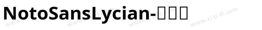 NotoSansLycian字体转换