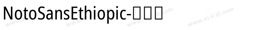 NotoSansEthiopic字体转换