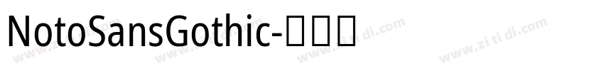 NotoSansGothic字体转换