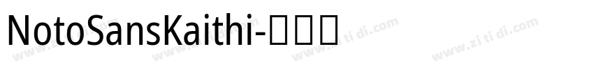 NotoSansKaithi字体转换