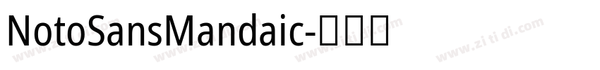 NotoSansMandaic字体转换