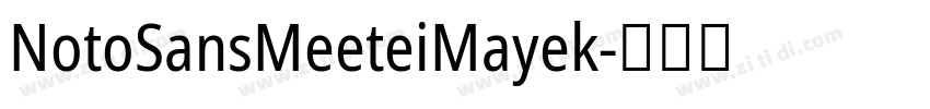 NotoSansMeeteiMayek字体转换