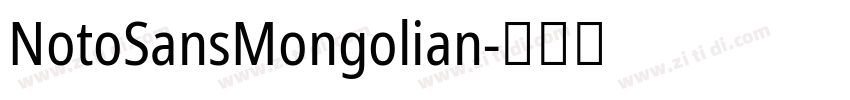 NotoSansMongolian字体转换